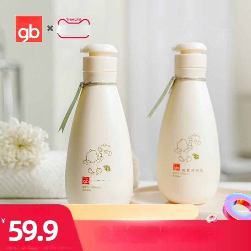 GB ̺   ̺ Ǫ     ο ̺ Ǫ    200ml
